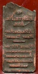 Ad Print Plate